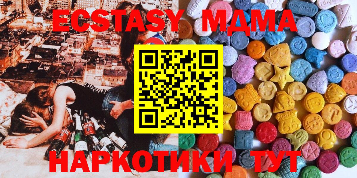 Псилоцибиновые грибы Домодедово