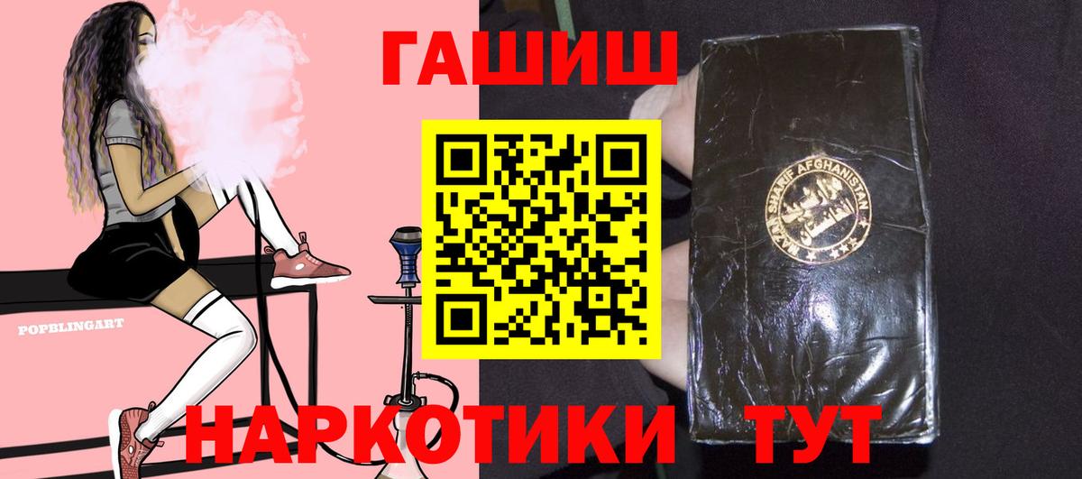 Меф МЯУ МЯУ кристаллы  Кокаин  Домодедово  Гашиш  Вход с VPN 