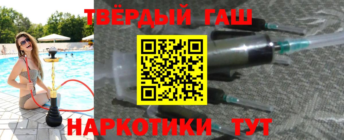 ГАШ VHQ Домодедово