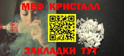 герыч Мариинск