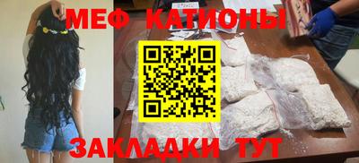 герыч Мариинск