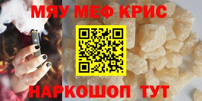 герыч Мариинск