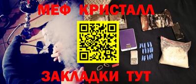 спиды Малгобек