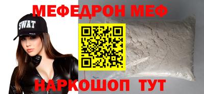 спиды Малгобек
