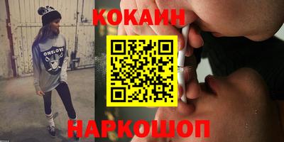 спиды Малгобек