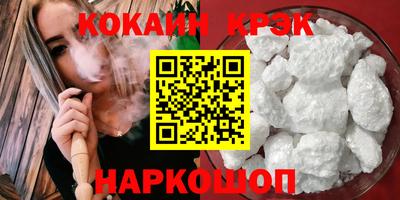 спиды Малгобек