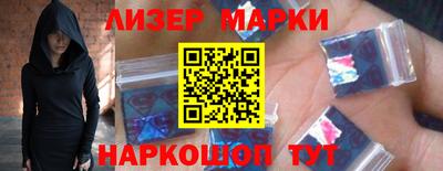 герыч Мариинск