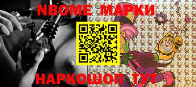 спиды Малгобек