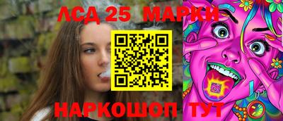 спиды Малгобек
