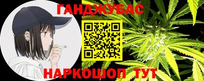 спиды Малгобек