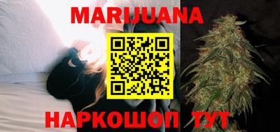 герыч Мариинск