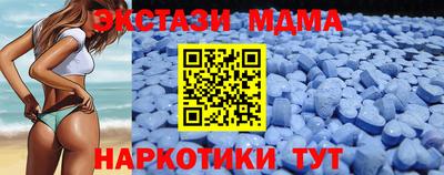 спиды Малгобек