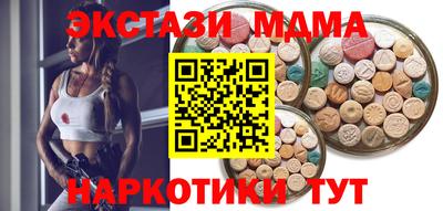 героин Малоярославец