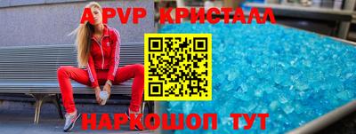 герыч Мариинск
