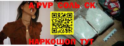 спиды Малгобек