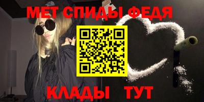 спиды Малгобек