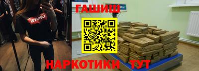 герыч Мариинск