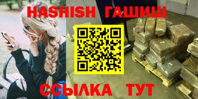 спиды Малгобек