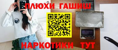 спиды Малгобек