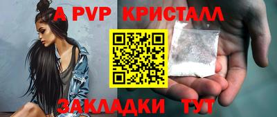 спиды Малгобек
