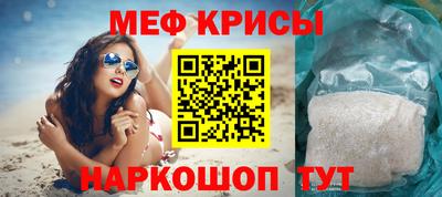 герыч Мариинск