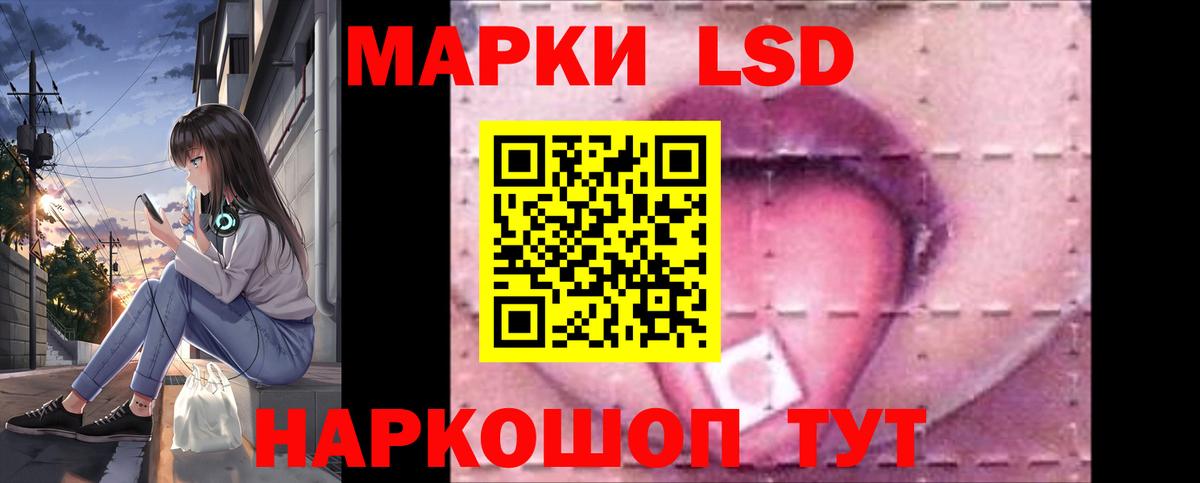 Домодедово  ЛСД экстази кислота  Вход с VPN  Лсд 25 экстази ecstasy 