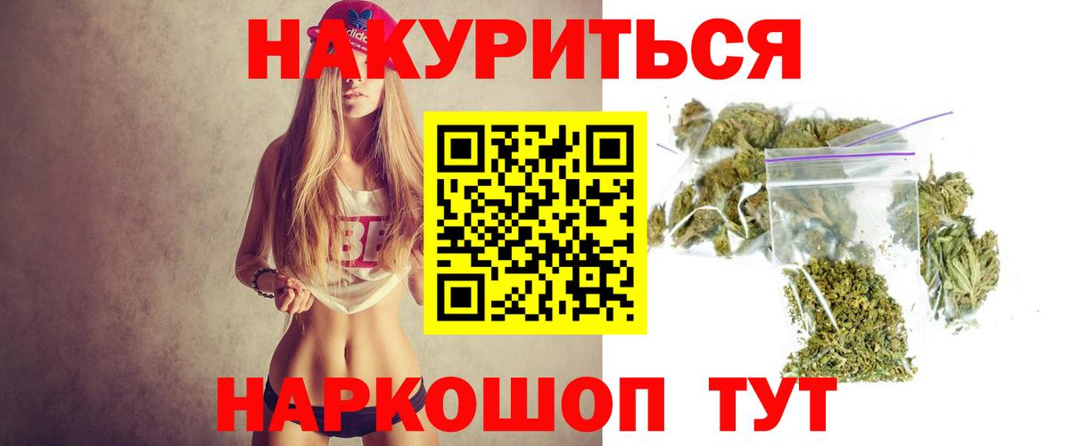 Канабис SATIVA & INDICA  МАРИХУАНА ГИДРОПОН  Вход с VPN  Домодедово  Конопля Amnesia  Марихуана SATIVA & INDICA 